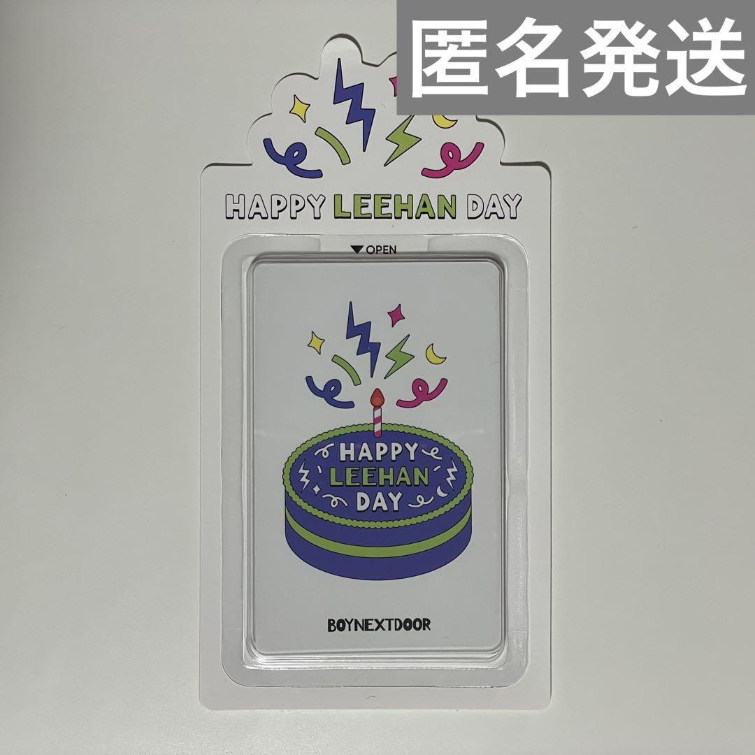 BOYNEXTDOOR イハン birthday トレカ 4枚 センイル - メルカリ