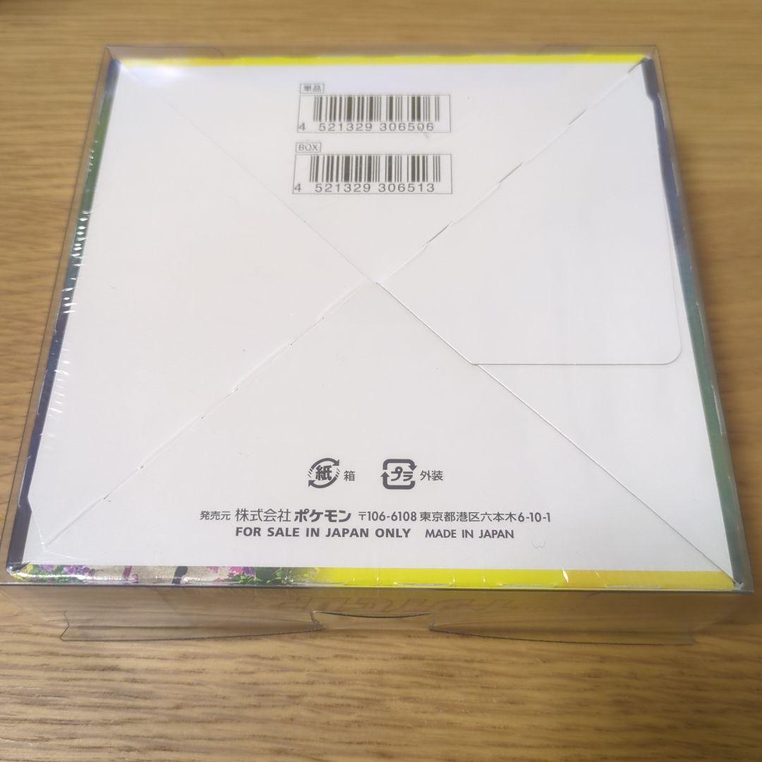 ポケモンカードゲーム イーブイヒーローズ