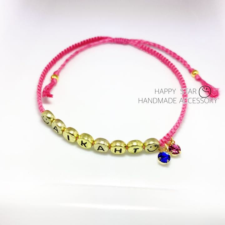 あひと様確認用