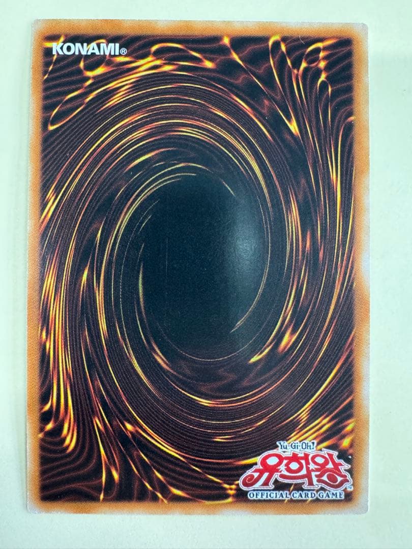 遊戯王　万物創世龍　20thシークレット　10000 韓国