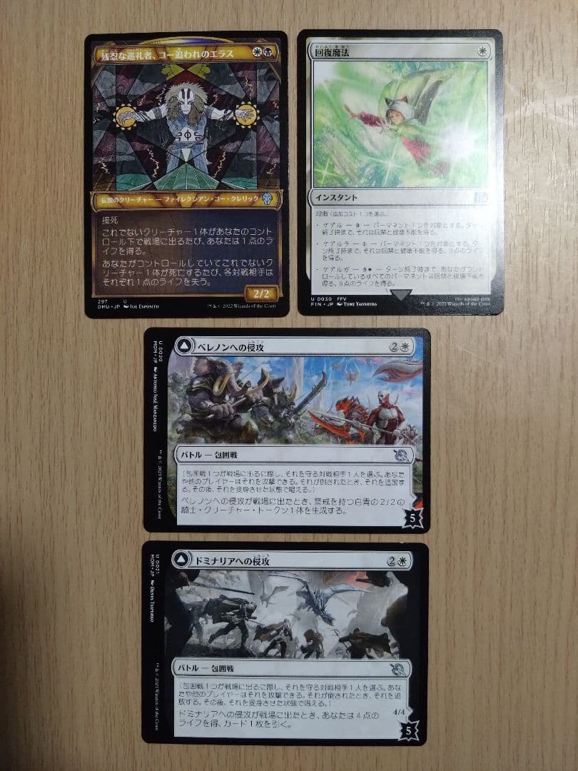 統率者デッキ】SeeDの傭兵、スコール【ブラケット1】 - メルカリ