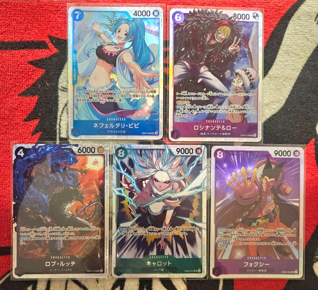 ワンピースカード エッグヘッドクライシス SR 5枚 まとめ売り - メルカリ