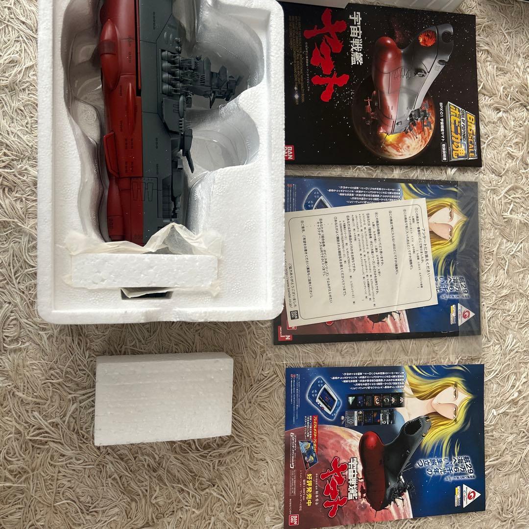 宇宙戦艦ヤマト BIG SCALE 超合金　ポピニカ魂