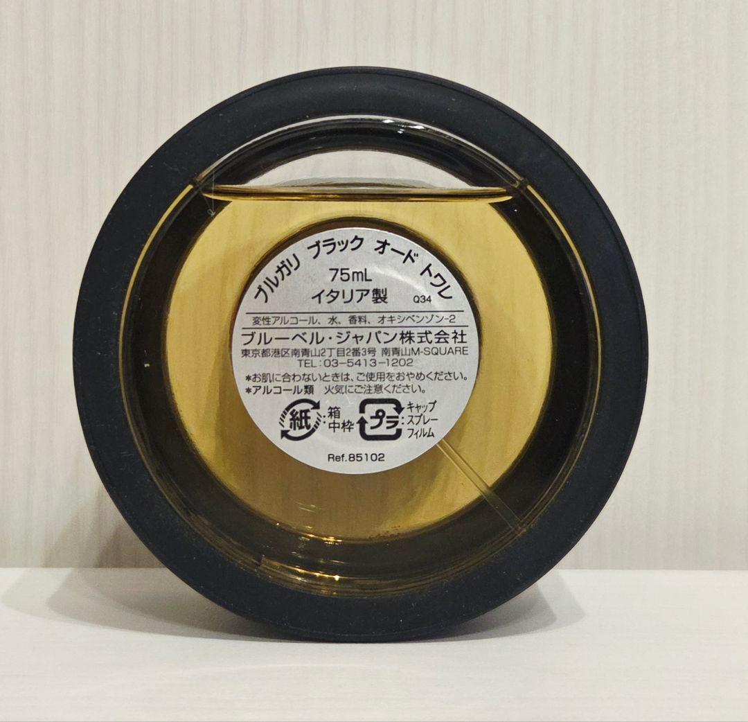 香水　ブルガリブラック　75ml　820
