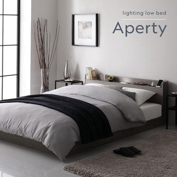 ベッド シングル ベッドフレームのみ グレージュ 宮付 すのこ ローベッド