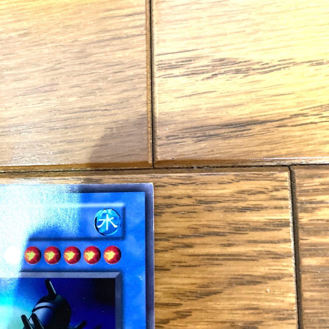 遊戯王 要塞クジラ トレカ スーパーレア 初期 当時物 梶木漁太 城之内