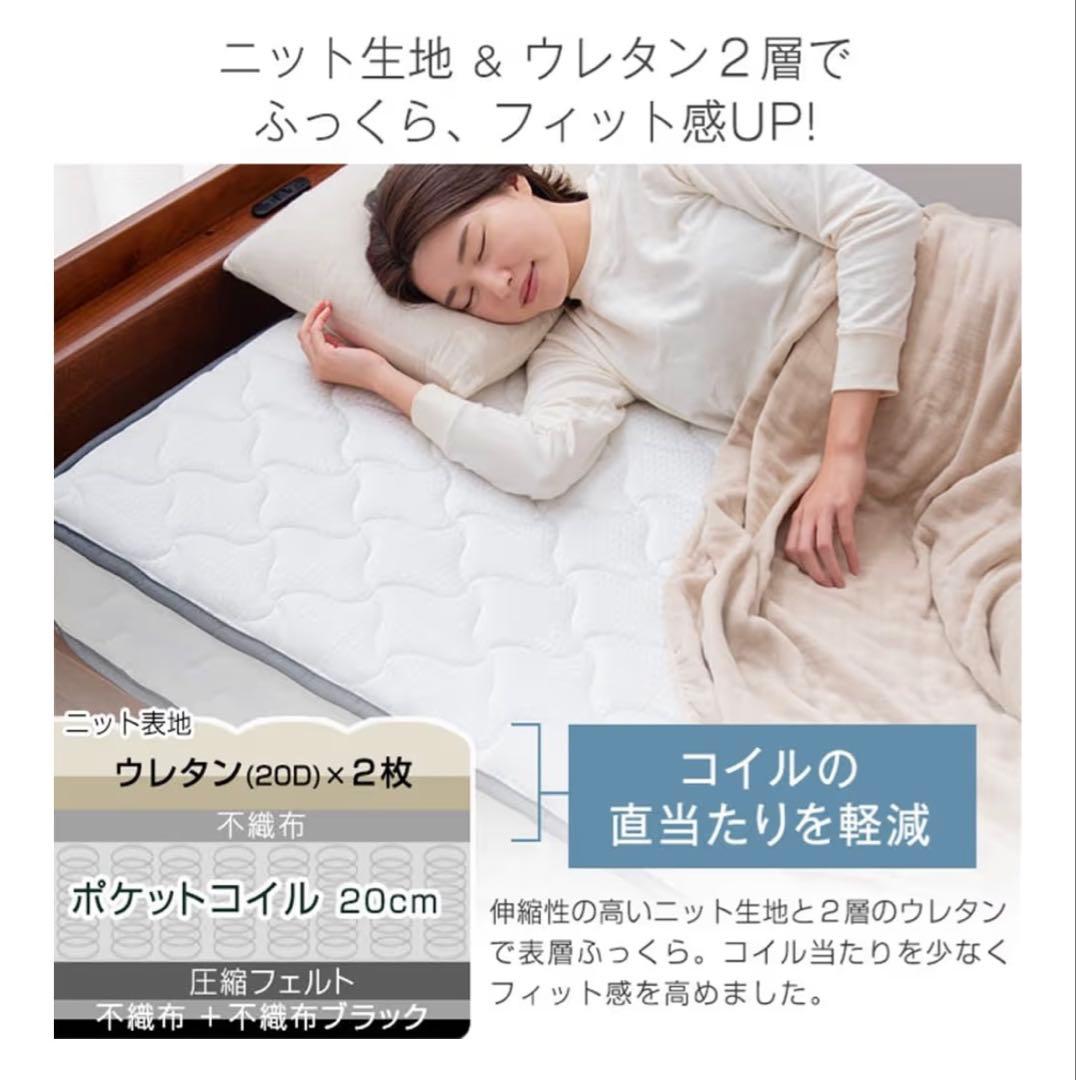 トリプルエッジサポート マットレス 97x195x22cm ※女性使用