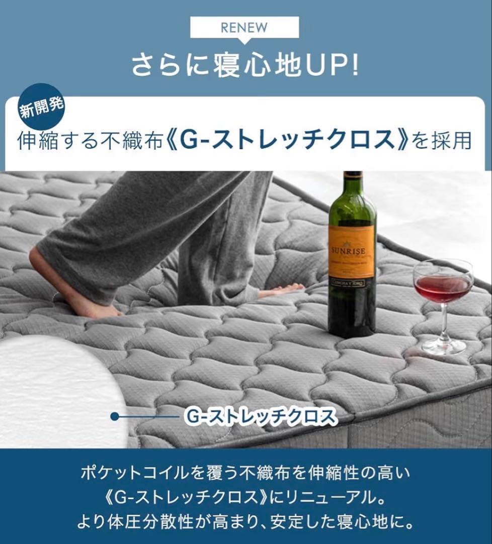 トリプルエッジサポート マットレス 97x195x22cm ※女性使用