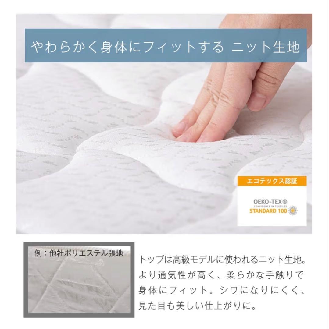 トリプルエッジサポート マットレス 97x195x22cm ※女性使用