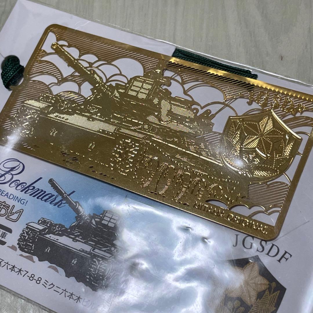 金のしおり 陸上自衛隊 74式戦車 純金24K表面加工 - メルカリ