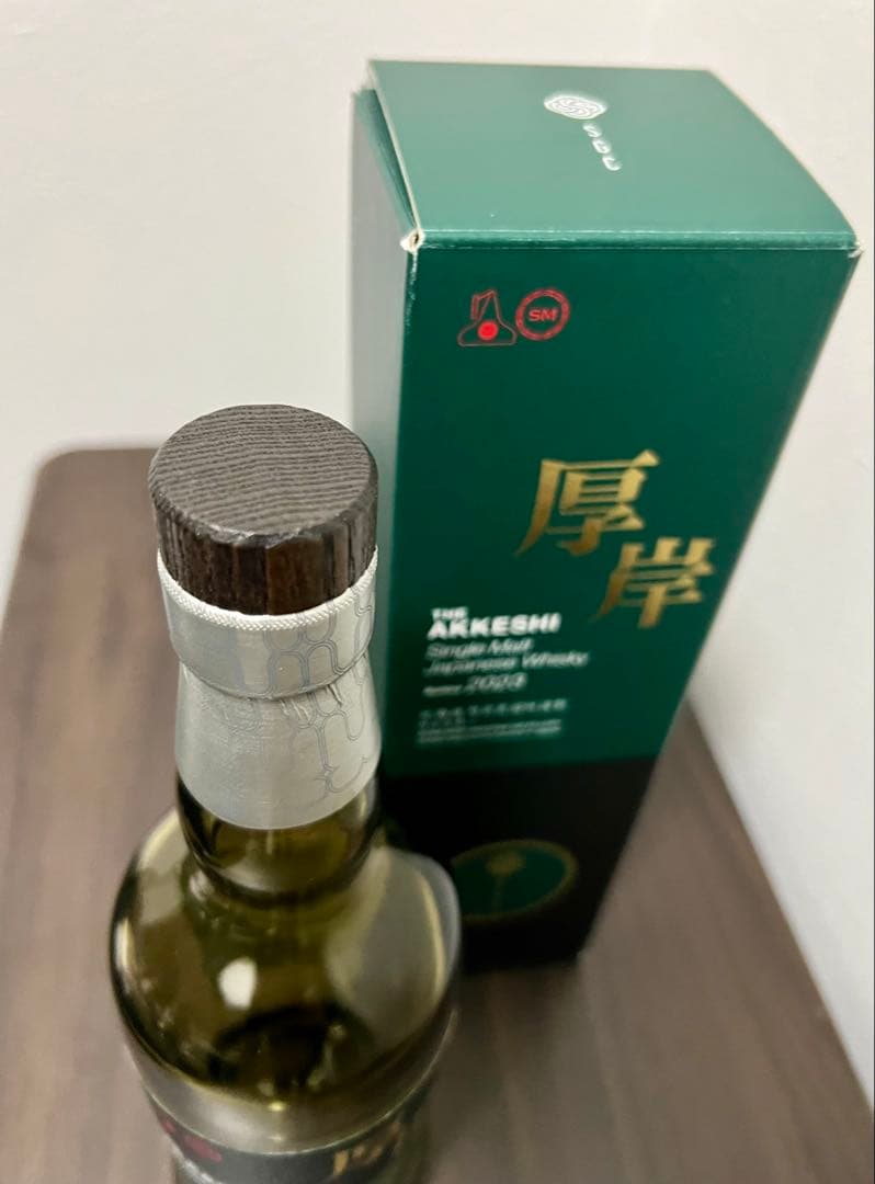 【厚岸】SGC 2023 空き瓶