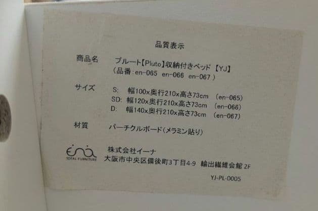 【直接引き渡し限定】ダブルベッドフレーム　マットレス