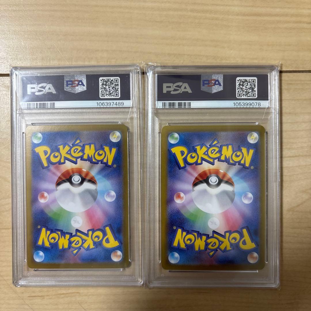 【ナンジャモ２枚】ポケモンカード　プロモ　AR 232/sv-p 104/100