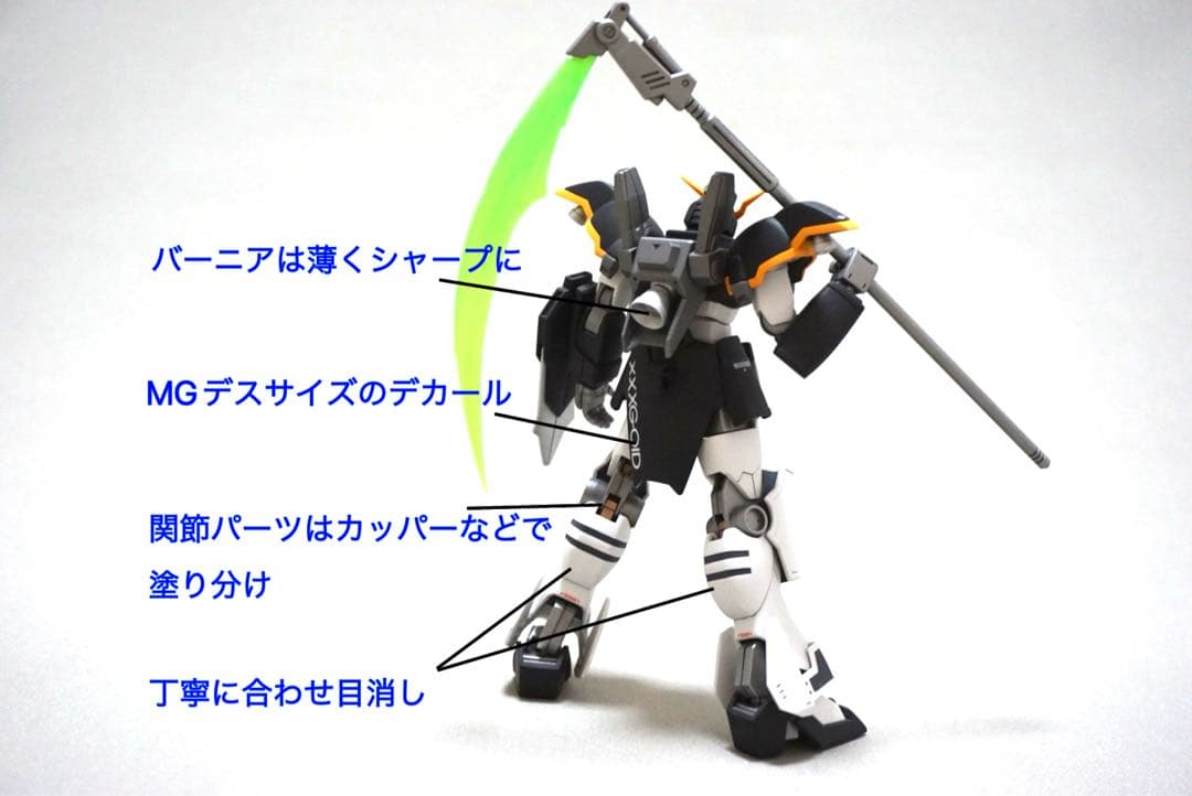 [全塗装済完成品]HGガンダムデスサイズ