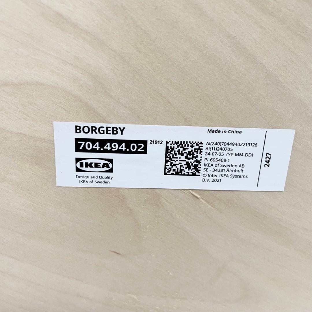 【美品】イケア　IKEA ボルゲビー　BORGEBY コーヒーテーブル