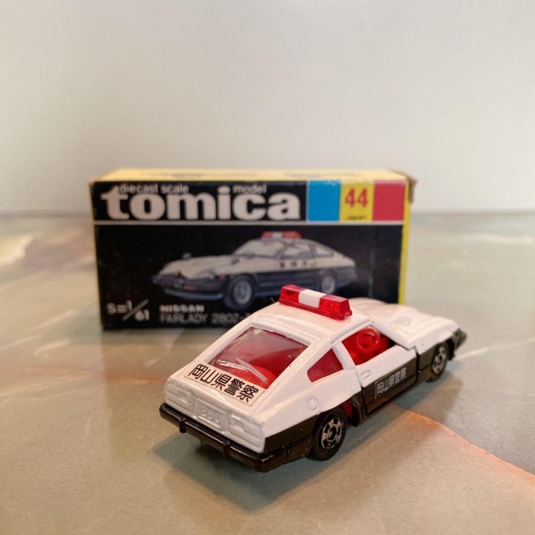 トミカNO.44日産フェアレディ280Z-Tパトカー 3台セット 黒箱 日本製