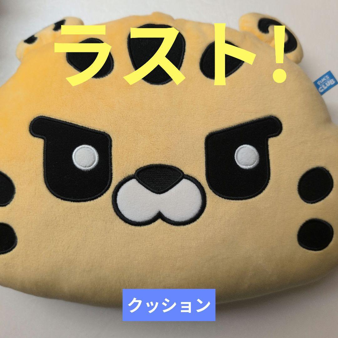 チェウォン クッション KIMACHI LESSERAFIM FIMSCLUB - メルカリ