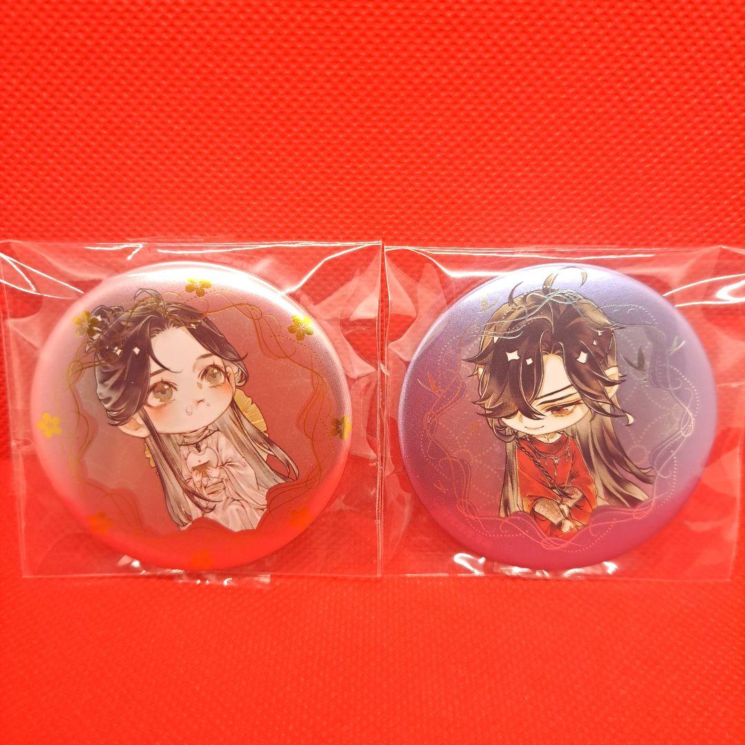 天官賜福 缶バッジセット（謝憐・花城） - メルカリ