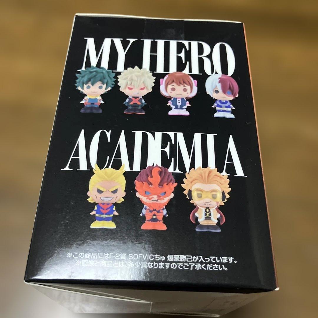 ヒロアカ 一番くじ 紡がれる想い F-2賞 SOFVICちゅ 爆豪勝己 F賞