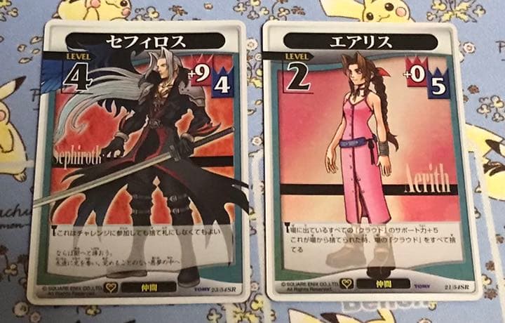 キングダムハーツ TCG エアリス セフィロスセット - メルカリ