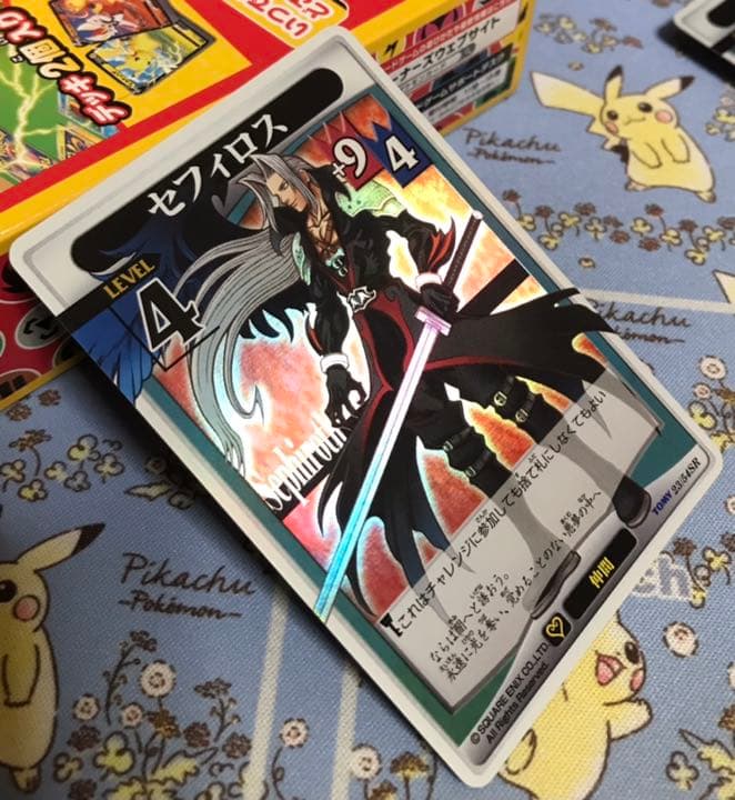 キングダムハーツ TCG エアリス セフィロスセット - メルカリ