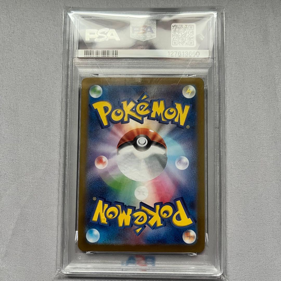 【PSA10】グレイシア SV8a テラスタルフェスex 040/187