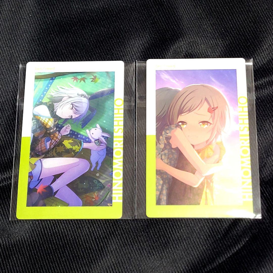 プロセカ 日野森志歩 エピカ 5C 月うさぎ 2枚 セット - メルカリ