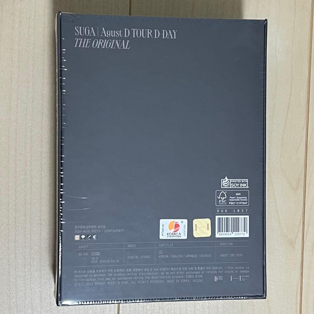 新品未開封】SUGA TOUR 'D-DAY' The Original - メルカリ