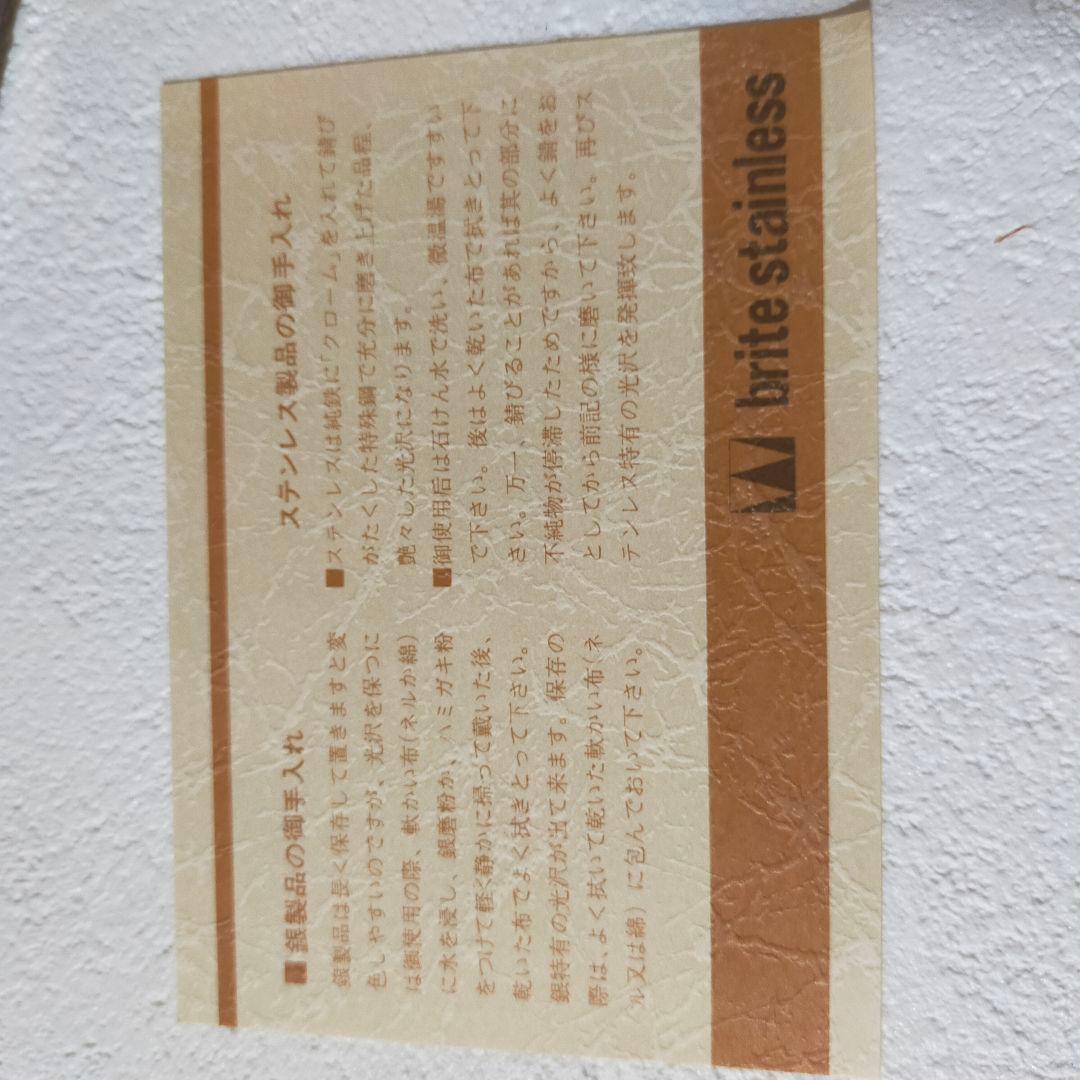 【未使用】Martianマーシャン カトラリーセットスプーン フォーク ナイフ