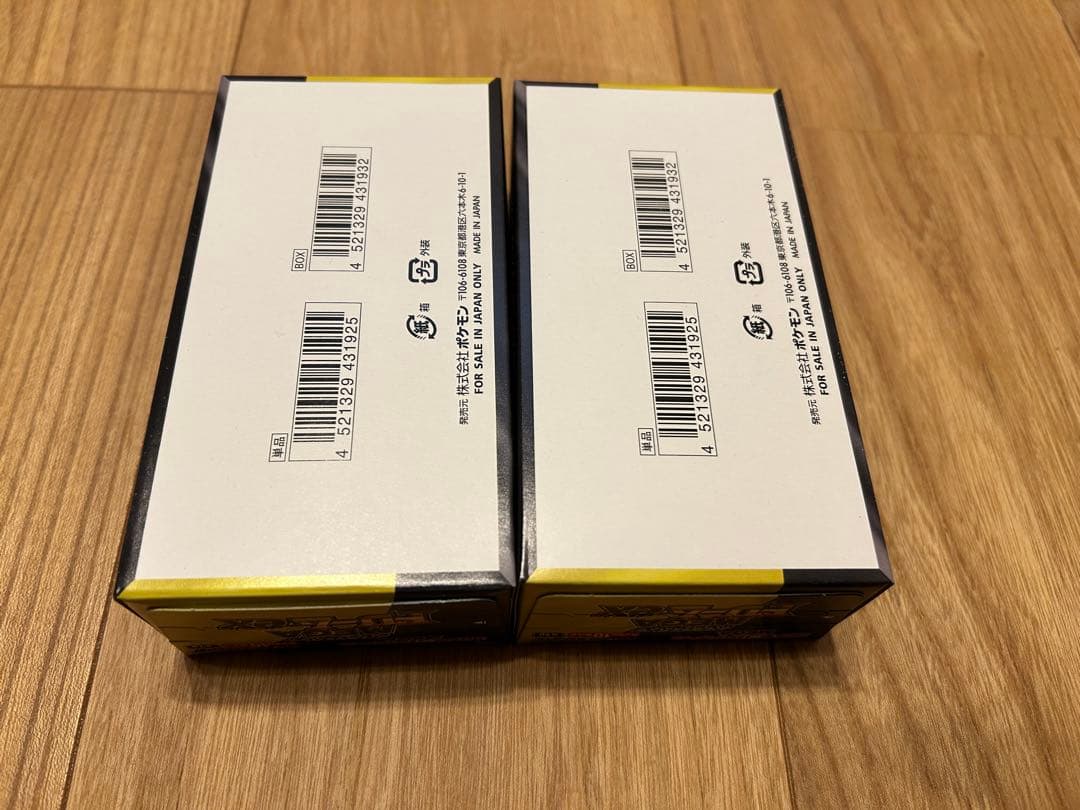 ポケモンカード MEGAドリームEX 2BOX