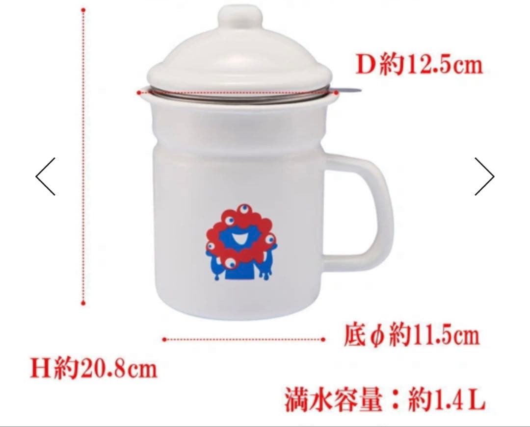 EXPO2025 ミャクミャク ホーローオイルポット シンプル