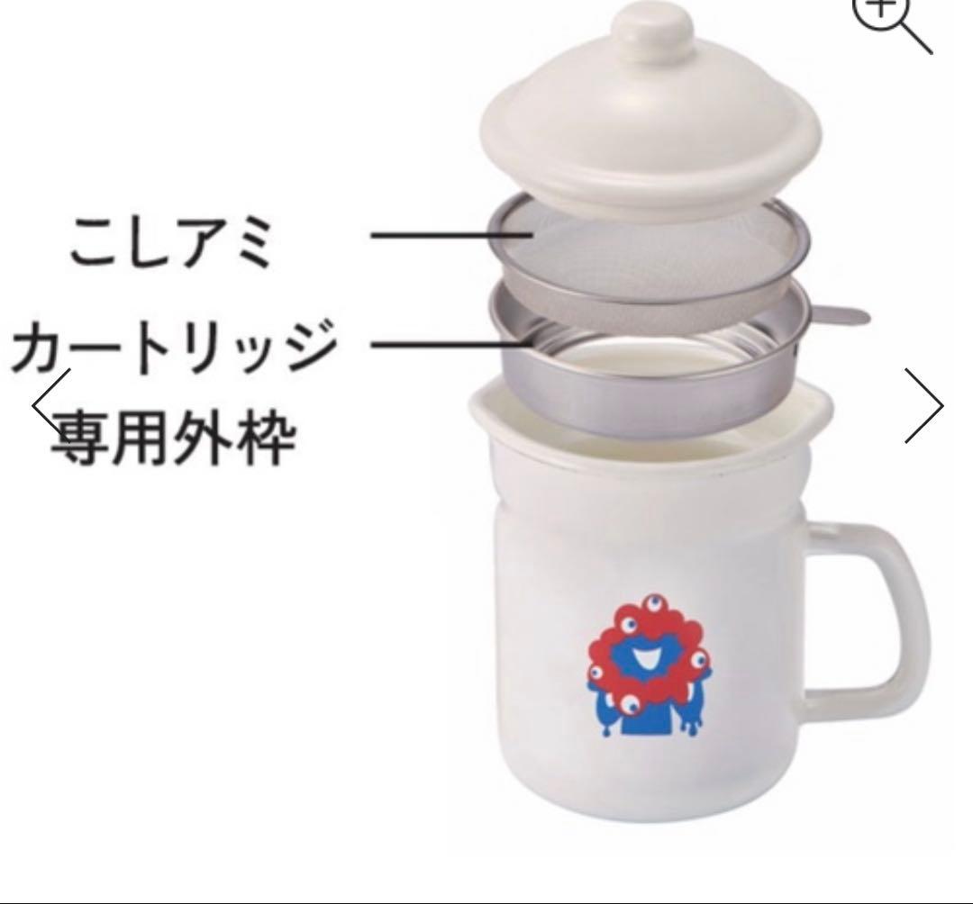 EXPO2025 ミャクミャク ホーローオイルポット シンプル