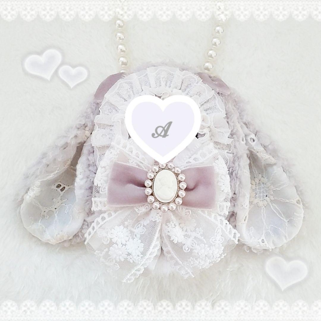 眠様オーダーページ