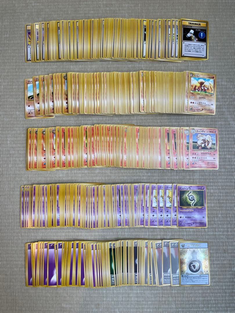 ポケモンカード 旧裏　約1890枚セット