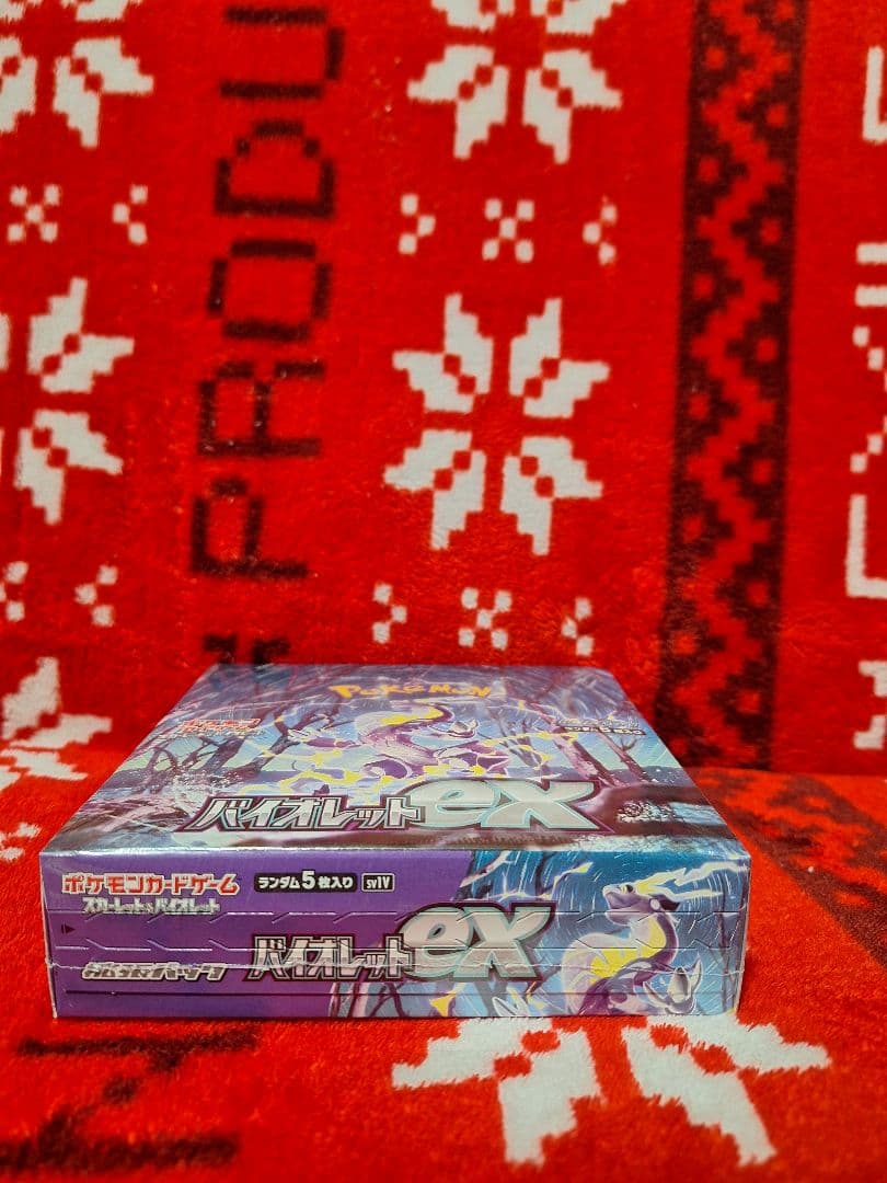 早い者勝ち❗　バイオレットex 新品未開封❗シュリンク付き❗