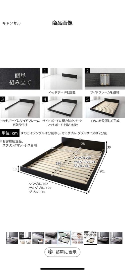 ホワイト木製ダブルベッドフレーム