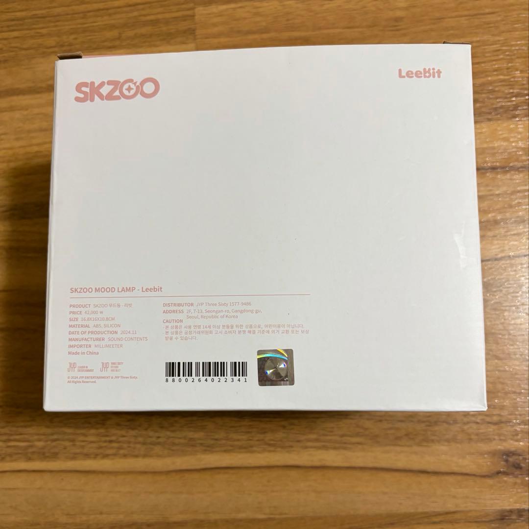 SKZOO ルームライト Leebit Straykids スキズ リノ - メルカリ