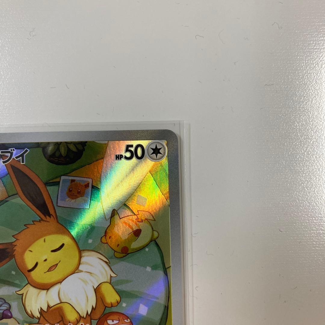 スタートデッキ100 イーブイAR MC755/742 - メルカリ