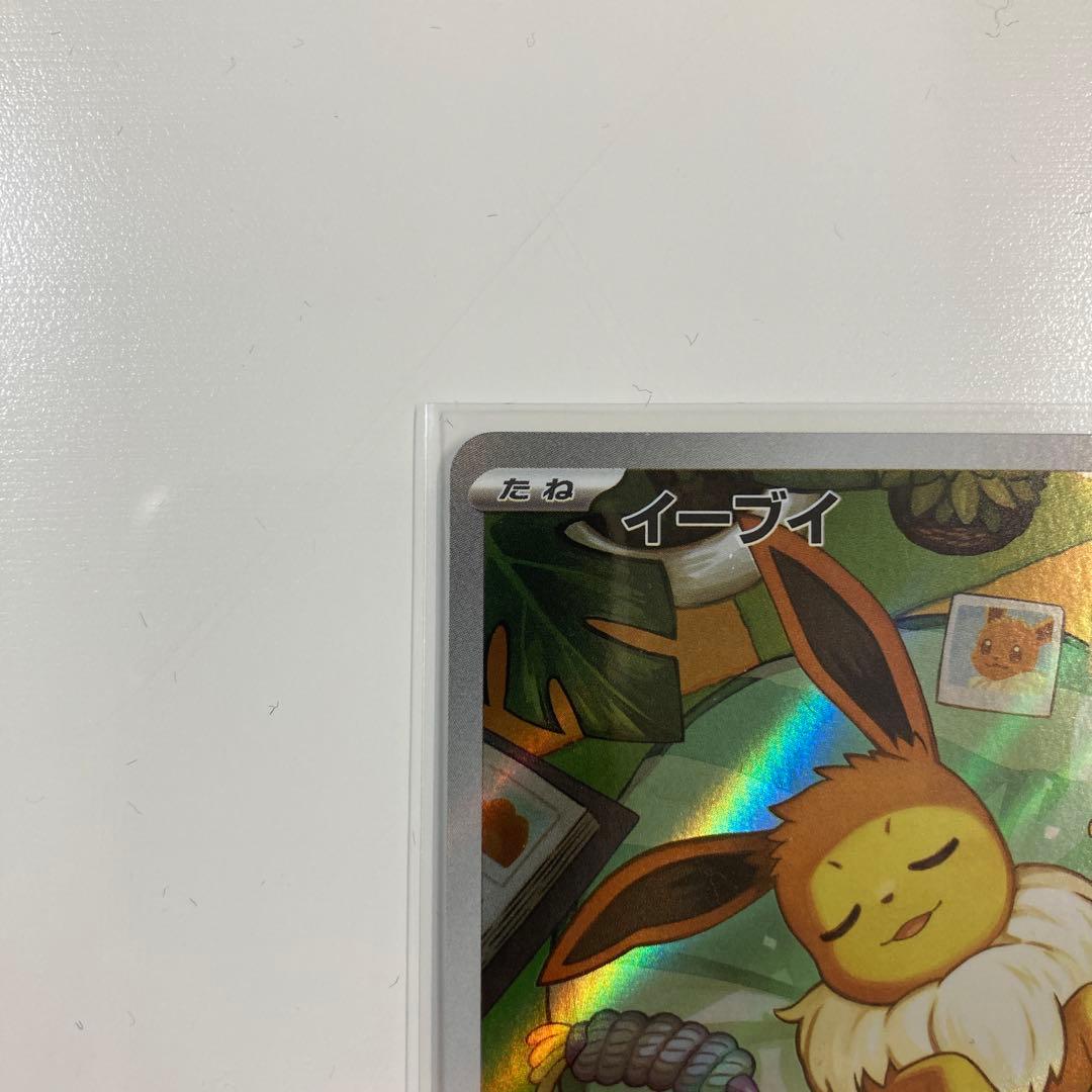 スタートデッキ100 イーブイAR MC755/742 - メルカリ