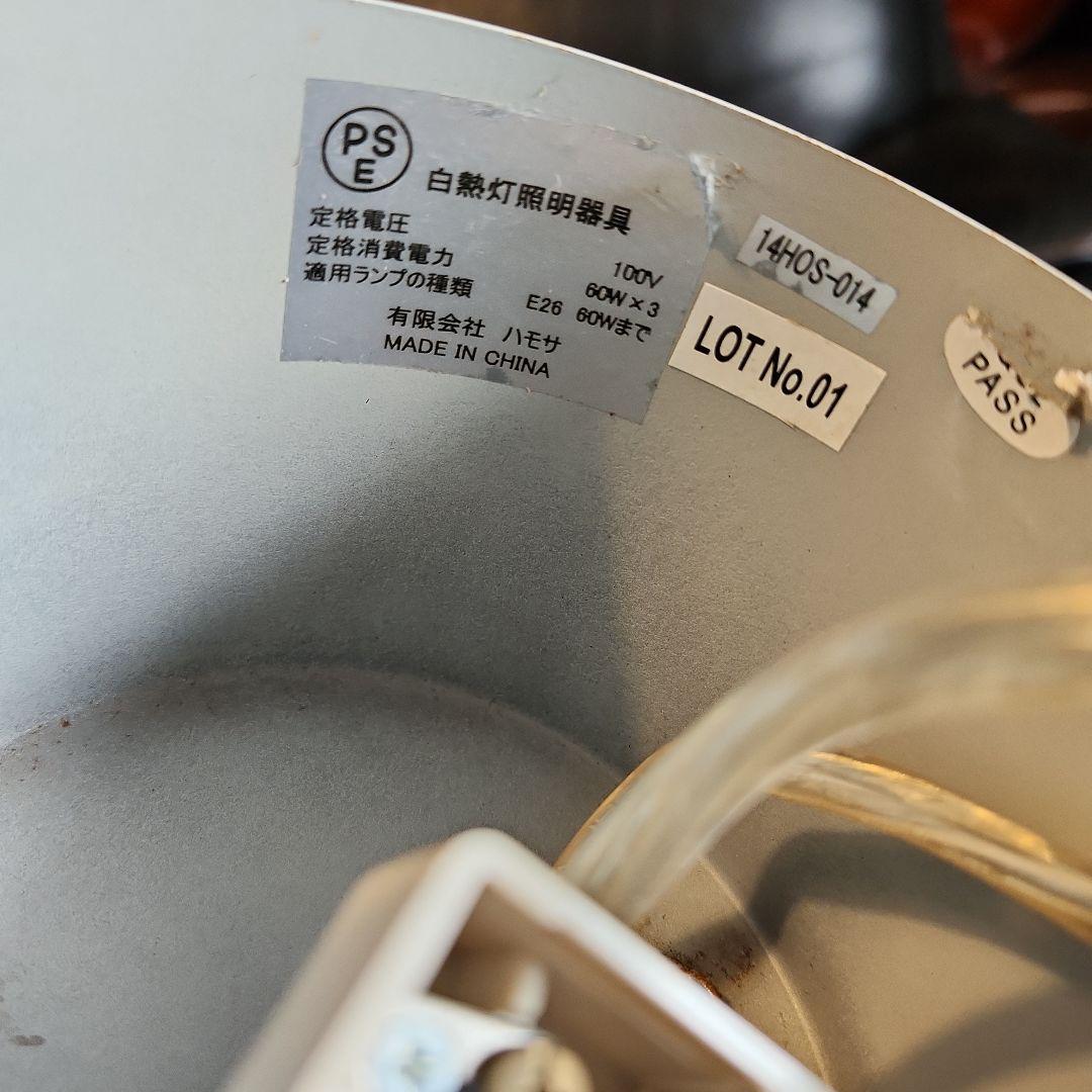 HERMOSA ハモサ マルティ3 天井照明 シーリングライト ヴィンテージ感