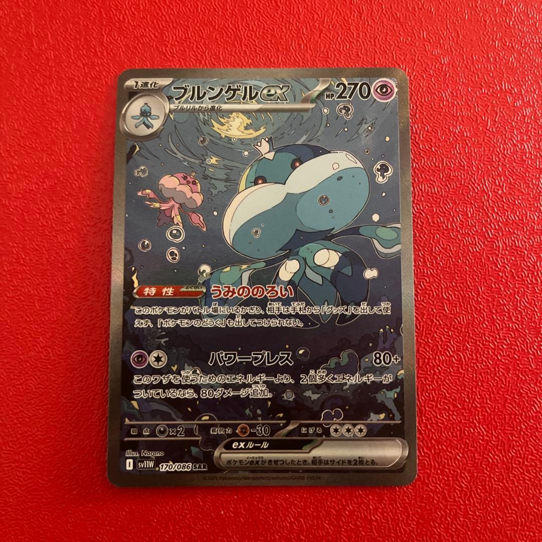 ダイゴのメタグロスex SAR メガユキメノコex SAR 他まとめ売り