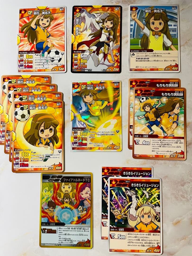 イナズマイレブン GO TCG 菜花黄名子セット - メルカリ