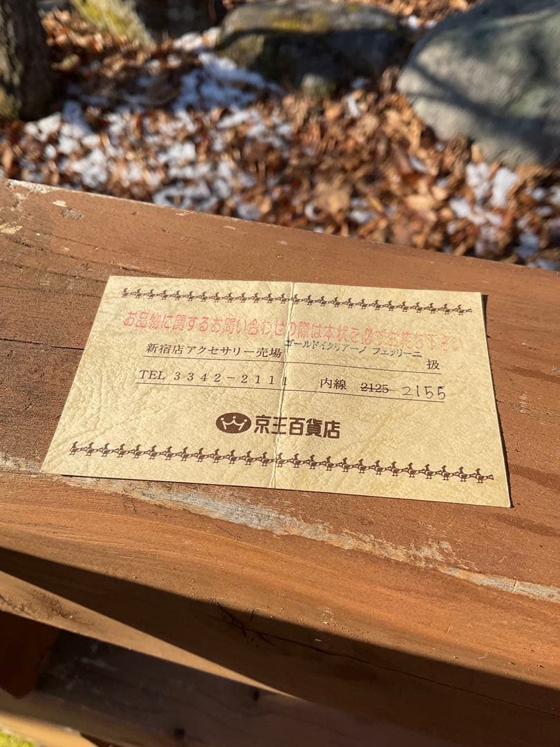 イタリア製ゴールドイタリアーノ　フェッリーニ　K18WGペンダント