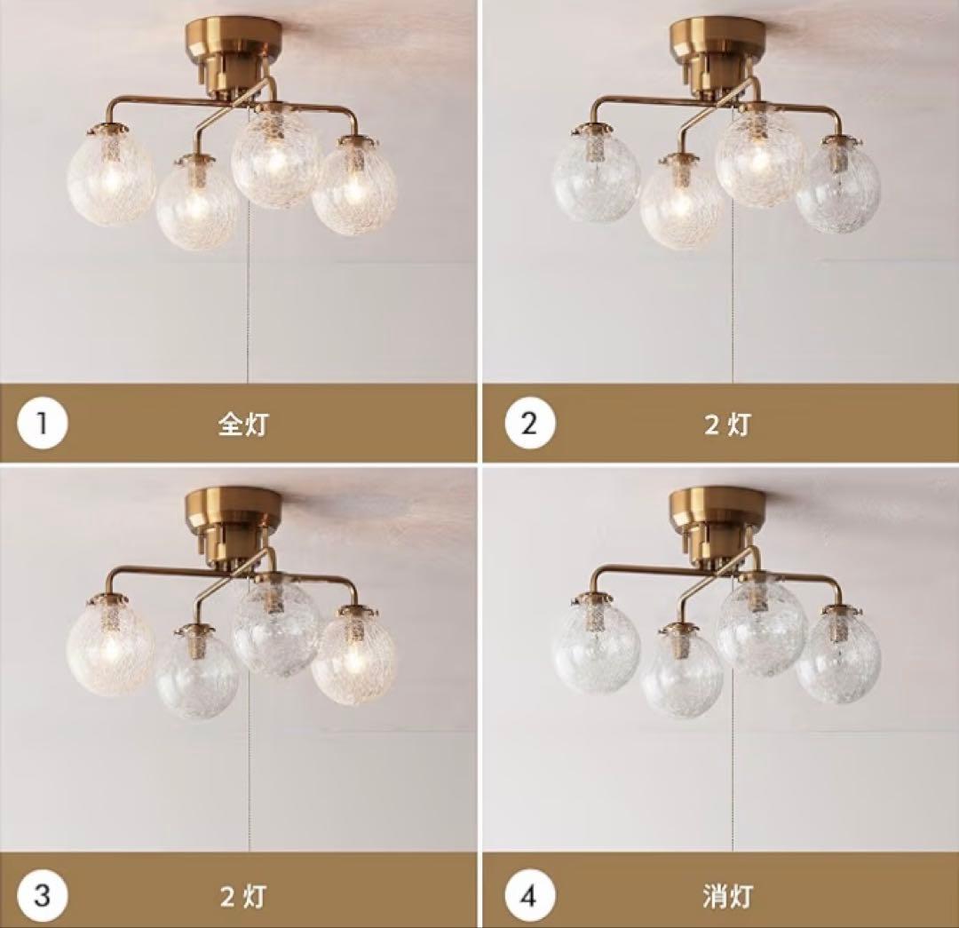 VENTOTA シーリングライト　LED4灯　リモコン、電球付き