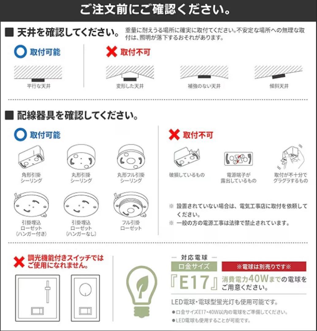 VENTOTA シーリングライト　LED4灯　リモコン、電球付き