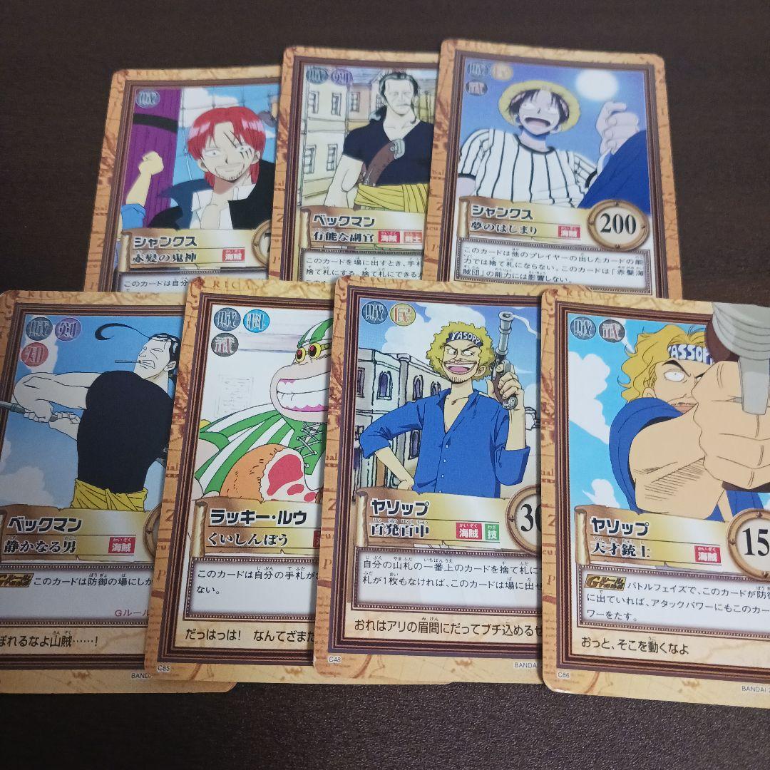 ワンピースカード ハイパーバトル シャンクス 夢のはじまり まとめ売り