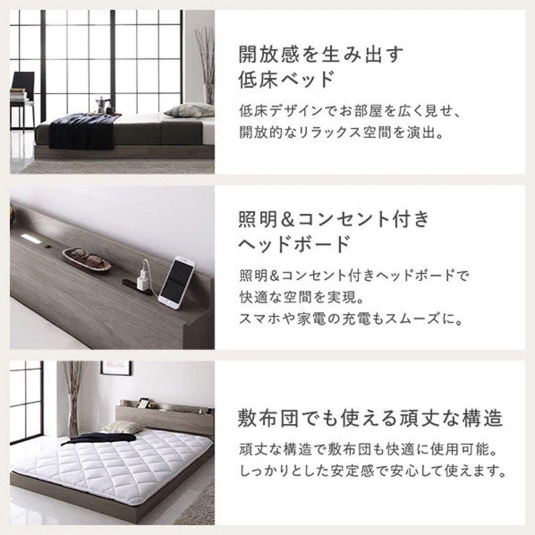ロースタイルシングルベッド　フレームのみ