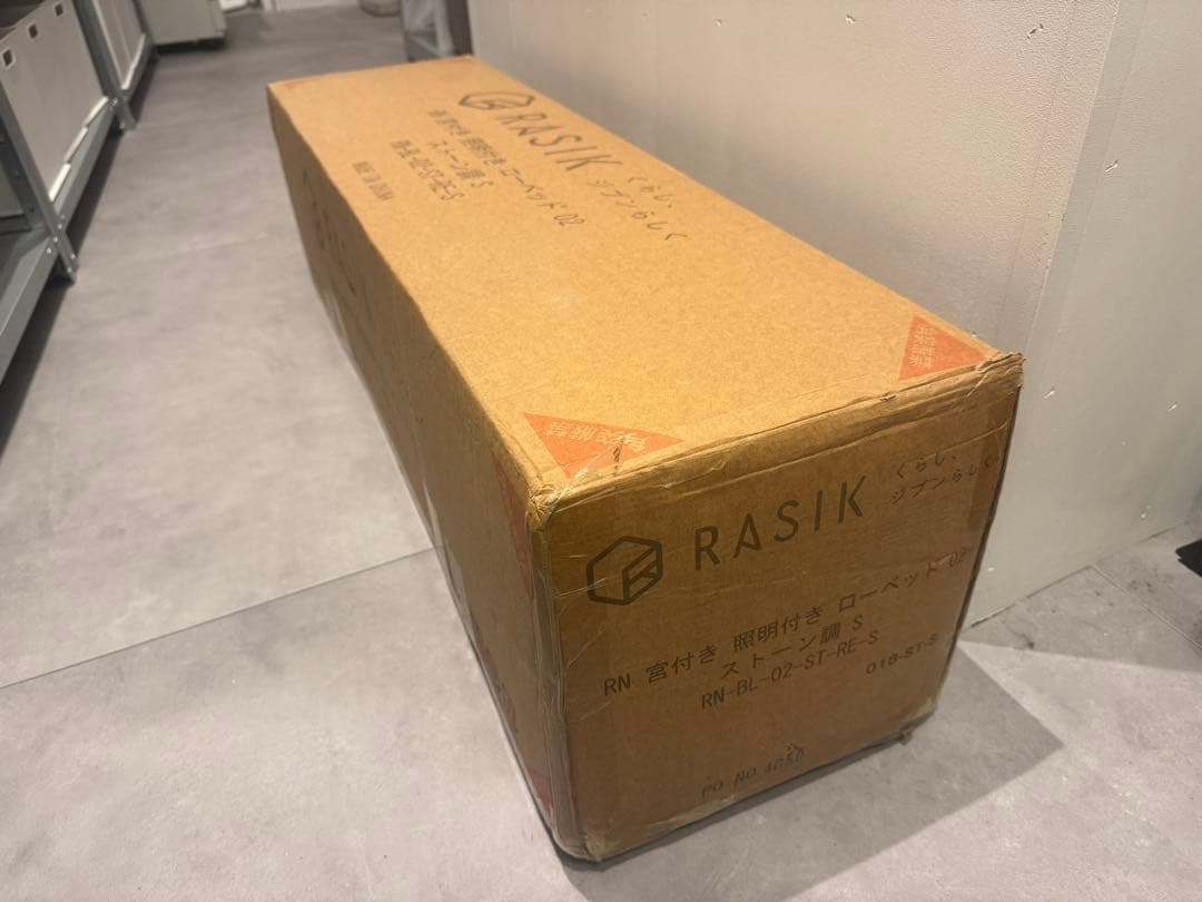 ロースタイルシングルベッド　フレームのみ