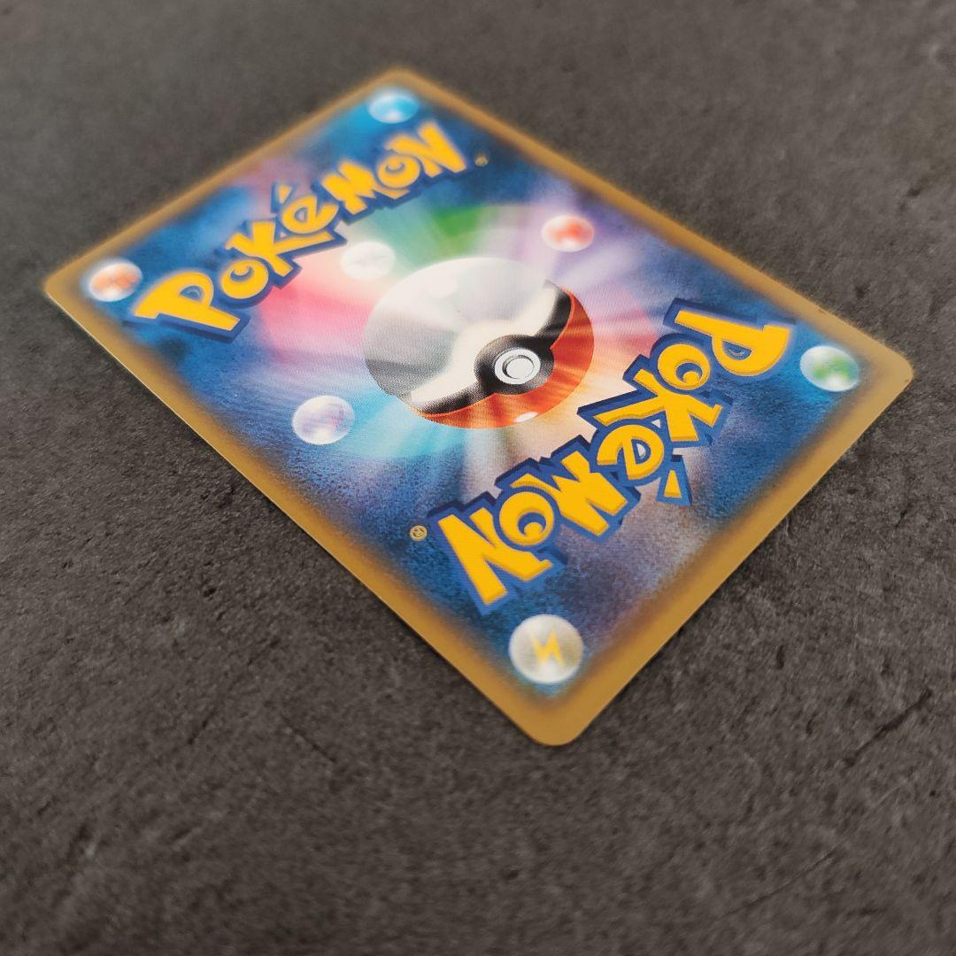 レッドのピカチュウ PROMO ポケモンカード