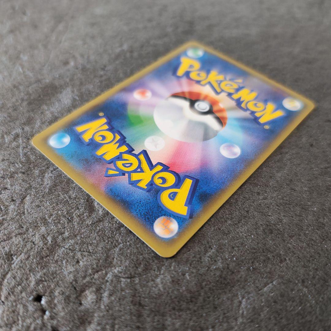 レッドのピカチュウ PROMO ポケモンカード